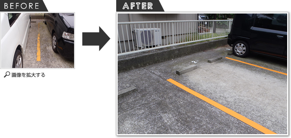 2015年5月施工 横須賀市駐車場ライン塗装